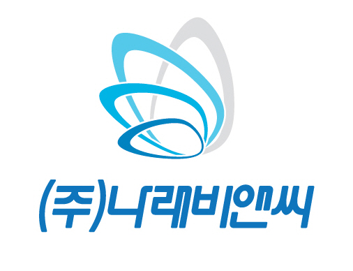 나래비앤씨